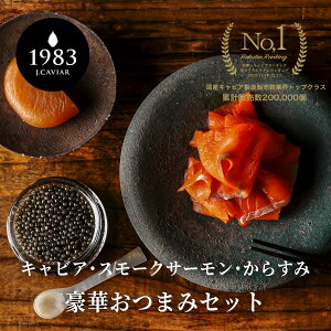 お中元に喜ばれるおしゃれなおつまみギフトのおすすめプレゼントランキング 予算5 000円以内 Ocruyo オクルヨ お中元に喜ばれるおしゃれなおつまみギフトのおすすめプレゼントランキング 予算5 000円以内 Ocruyo オクルヨ