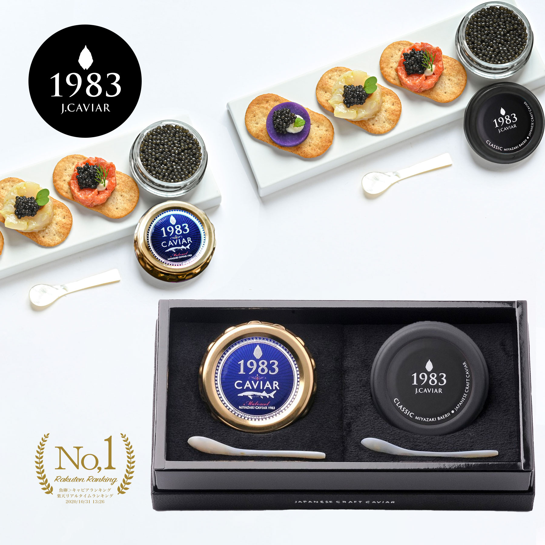 �{��L���r�A1983 (12g) �o�G��(12g) �H�ה�׃Z�b�g | �����p���ϔ����� ���Y �ō��� �t���b�V�� �L���r�A �M�t�g �v���[���g ���� ���蕨 �L�O�� �a���� ���� �H�� �����񂹃O���� �H�i �H�ו� �����i ���܂� ���j ���Ԃ� �ܕi �i�i �ژ^ - �W���p���L���r�A���� �y�V�s��X