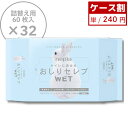 《人気商品》32個入【ケース販売】ネピア おしりセレブ WET 詰替え 60枚 HH おしりセレブ やわらか 高級 おしりふき ウェットティッシュ