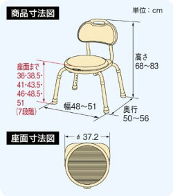 【新品!在庫処分!】安寿背付シャワーベンチK”くるり180”レッド536-122