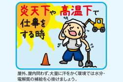 さ