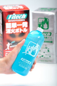 投てき用消火用具・消火剤「ファイテック」