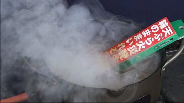 天ぷら油用消火剤「箱のままいれるだけ」