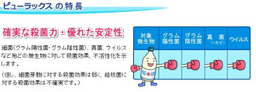 お一人様2本まで【オーヤラックス】ピューラックスS　6％　1800ml（1本）