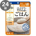 《栄養成分表示》 1袋（150g）当たり エネルギー 88kcal たんぱく質 1.2g 脂質　 0.30g 炭水化物 　21g 糖質 　19g 食物繊維 　2.0g 食塩相当量 0.022g ビタミンB1 0.50mg 精白米（国産）、イヌリン（食物繊維）／トレハロース、増粘剤（キサンタン）、 ゲル化剤（ジェラン）、V.B1 《入数》 計24袋 大容量120パック入り　1パック約63円！ 高濃度75％業務用アルコール ￥935！漂白剤　J-ブリーチ5kgべたつきを抑え、まとまり良く仕上げた、やわらかいごはんです。 《バランス献立　舌でつぶせる》 〇食べきりサイズ150g・88kcal 〇主食24食セット 〇常温で保存可。