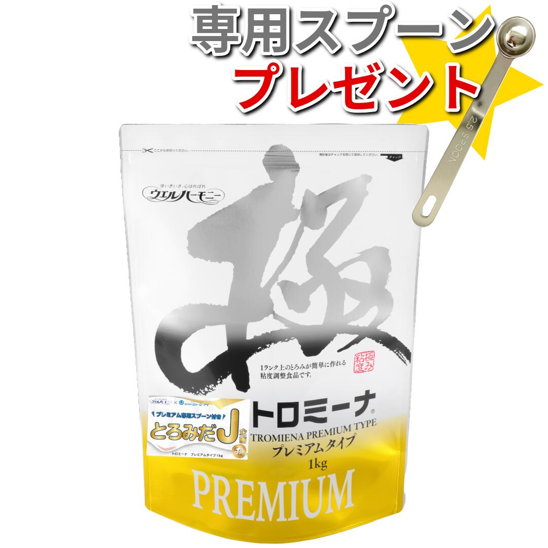 クリニコ つるりんこQuickly 2kg 介護食 流動食 えん下 嚥下 とろみつけ