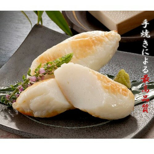 【橋本蒲鉾店】手焼き笹かまぼこ箱詰め5個入り