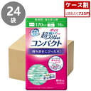 【送料込・まとめ買い×24個セット】大王製紙 エリエール ナチュラ 夜つけて朝あんしん 吸水パッド 26cm 85cc 20枚入