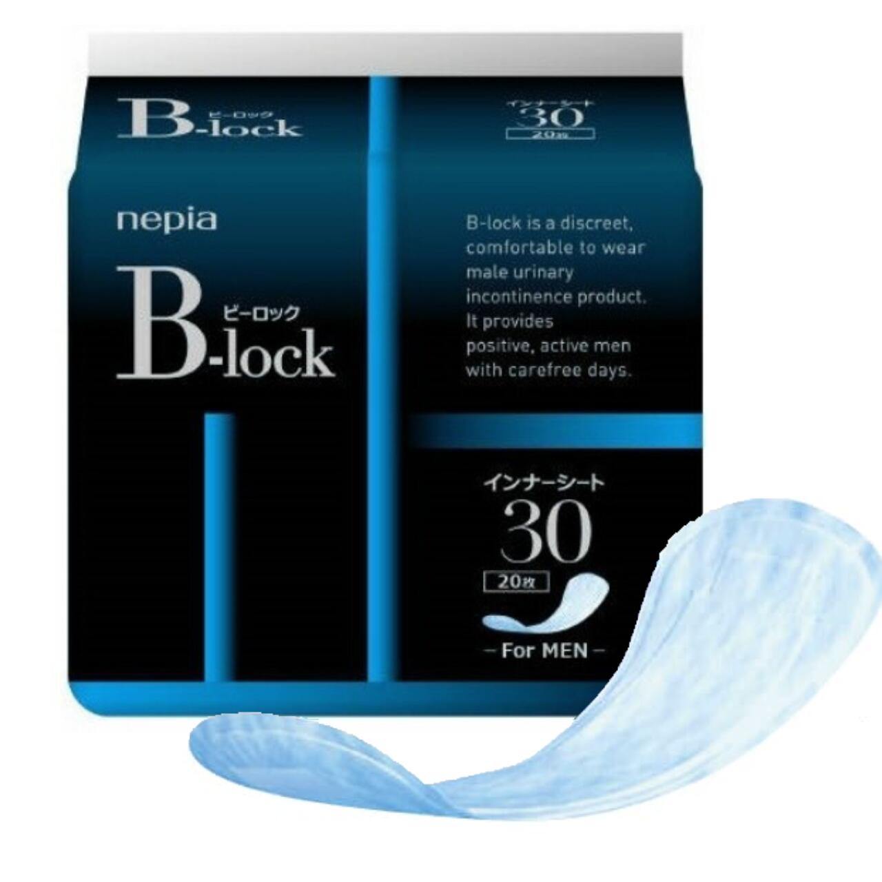 【王子ネピア】ネピア B-lock インナーシート30(20枚入り)尿もれ用シートパッド HH 男性用 軽失禁 パッド 薄型