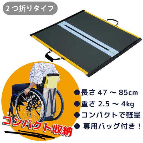 ダンロップホームプロダクツ (2つ折り) ダンスロープゴー S-70G2/S-85G2 No.8212