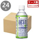 商品詳細(100mlあたり) 原材料名 ブドウ糖(国内製造)、果糖、食塩／クエン酸(Na)、塩化K、リン酸Na、塩化Mg、香料、甘味料(スクラロース) エネルギー 10kcal タンパク質・脂質 0g 炭水化物 2.5g　 ブドウ糖：1.8g、塩素：177mg 食塩相当量 0.292g（ナトリウム：115mg） カリウム 78mg リン 6.2mg マグネシウム 2.4mg ブドウ糖 1.8g 塩素 177mg 内容量 300ml×24本入 メーカー（製造） 大塚製薬工場 広告文責 株式会社ジェー・シー・アイ 022-344-3222下痢・嘔吐・発熱等による脱水症状にオーエスワン！ オーエスワンアップル風味は、電解質と糖質の配合バランスを考慮した経口補水液です。 軽度から中等度の脱水状態の方の水・電解質を補給・維持するのに適した病者用食品です。 感染性腸炎、感冒による下痢・嘔吐・発熱を伴う脱水状態、高齢者の経口摂取不足による脱水状態、過度の発汗による脱水状態等に適しています。 そしゃく・えん下困難な場合にも用いることができますが、医師とご相談の上、ご使用下さい。