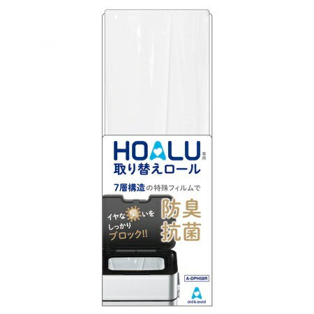 【小森樹脂】HOALU専用取り替えロール(8m), 【小森樹脂】HOALU専用取り替えロール(8m),