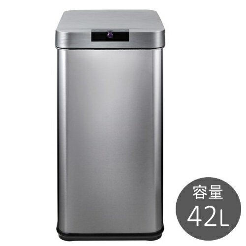 【朝日電機】センサー付きダストボックス(SDB-042S)ゴミ箱