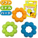 【山口化成工業】Grip save グリップセイブ 握力 リハビリ 筋トレ 握る トレーニング 簡単 循環器疾患 維持 アンチエイジング血行促進 筋力アップ 脳...
