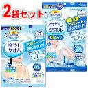 1セットまでネコポス セット販売 熱中対策冷やしタオル 5本 熱中対策冷やしタオルBig 4本 ひんやり からだ拭き 汗ふきシート 冷たい COOL 個包装 使...