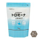 【ウェルハーモニー】トロミーナソフトタイプ 1kg とろみ剤 介護食 介護用 トロミ 嚥下 業務用 大容量 HH