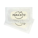 【パラキートPARA’KITO】リフィルペレット2個入