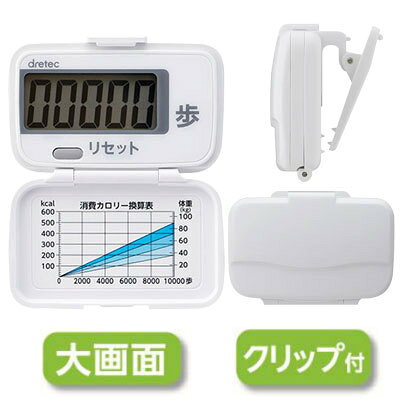 (ドリテック)ウォーキングパートナー（H-233）