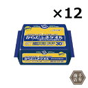 送料無料清拭アクティ からだふきタオル超大判 超厚手（30枚×12袋）【日本製紙クレシア】