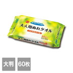 【豊通マテックス】【三昭紙業】おもいやり心　大人用ぬれタオル　60枚入