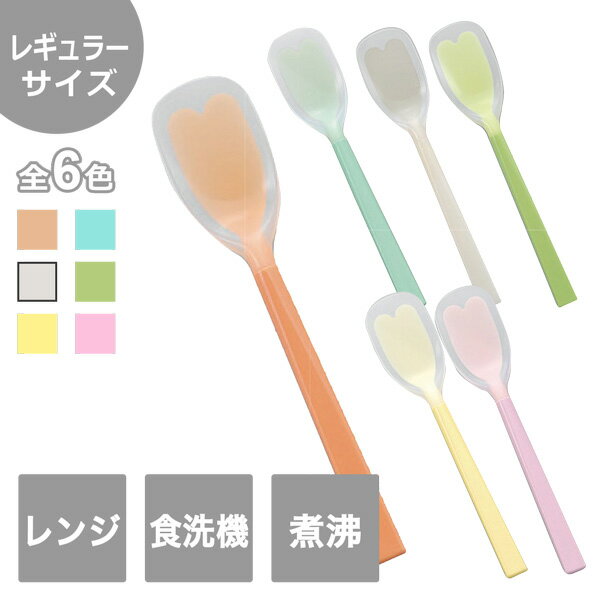 介護 ベビー用品ソフトゴムスプーン-レギュラー(斉藤工業)