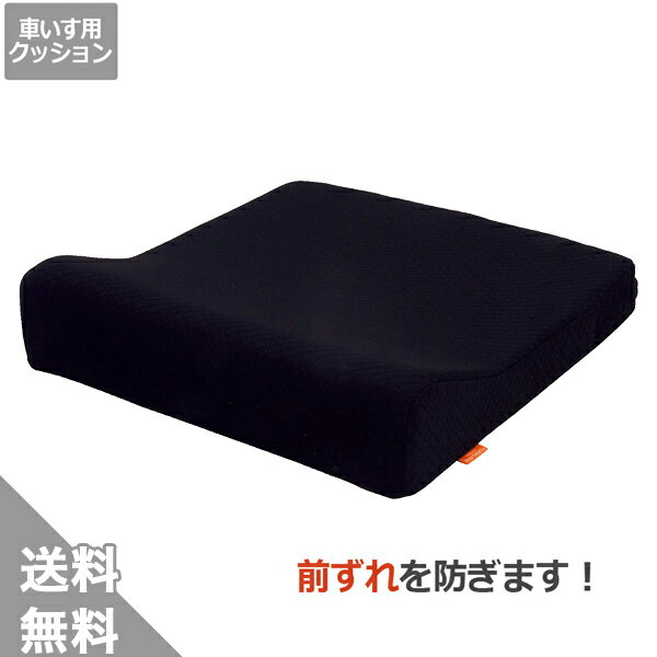 【タカノ】車いす用クッションTC-R043 ブラック