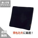 【タカノ】車いす背用クッションTC-R010 ブラック