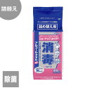 【消毒アルコールタオル】ショードックスーパー　詰め替え　100枚【白十字】