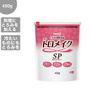 商品詳細 容量 400g エネルギー(100g当たり) 240kcal たんぱく質(100g当たり) 0.4〜1.0g　代表値0.7g 脂質(100g当たり) 0g 炭水化物(100g当たり) 糖質：54g 食物繊維：35g ナトリウム(100g当たり) 1250mg カリウム(100g当たり) 1300mg 原材料 デキストリン/増粘多糖類 塩化カリウム冷たくても温かくても、すばやくしっかりトロミづけ！！ すばやく溶けて安定したトロミを実現！ 使用量に対して、粘度の増加が一定なので使いやすい！ たんぱく質が多い牛乳や流動食にも、しっかりトロミづけ！ トロミをつけた食事で手軽に水分補給ができます！