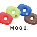 MOGU(R) 体にフィットする穴あき枕