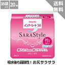 ケース販売【王子ネピア】インナーシートSARA Style30(20枚)18袋入り