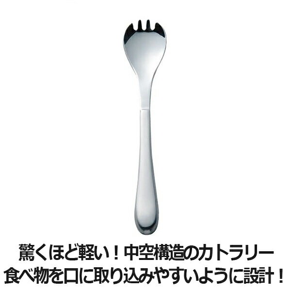 【青芳】ライト　ユニバーサルスプーン ,