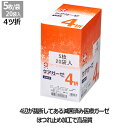 滅菌Yカットガーゼ（ガーゼタイプ） 7.5cmx7.5cm 12ply 1枚入（50袋） SD3012-1 19081 オオサキメディカル【返品不可】