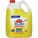 【業務用】バスマジックリン 4.5L【花王】