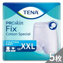 5枚　TENAフィックス コットンスペシャル XXLサイズ　介護　パンツ　薄型