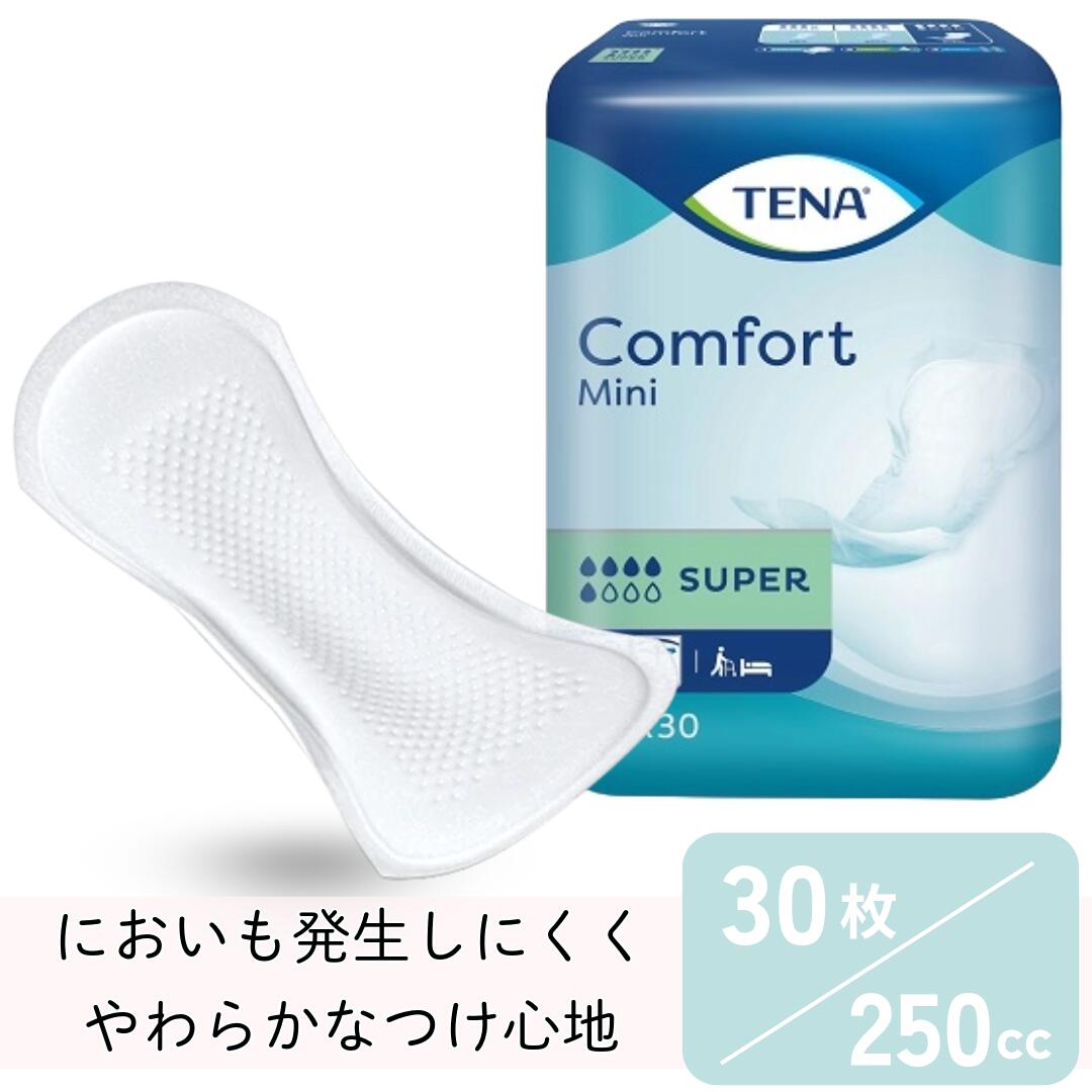 30枚 TENAコンフォートミニ スーパー 250cc 失禁パッド