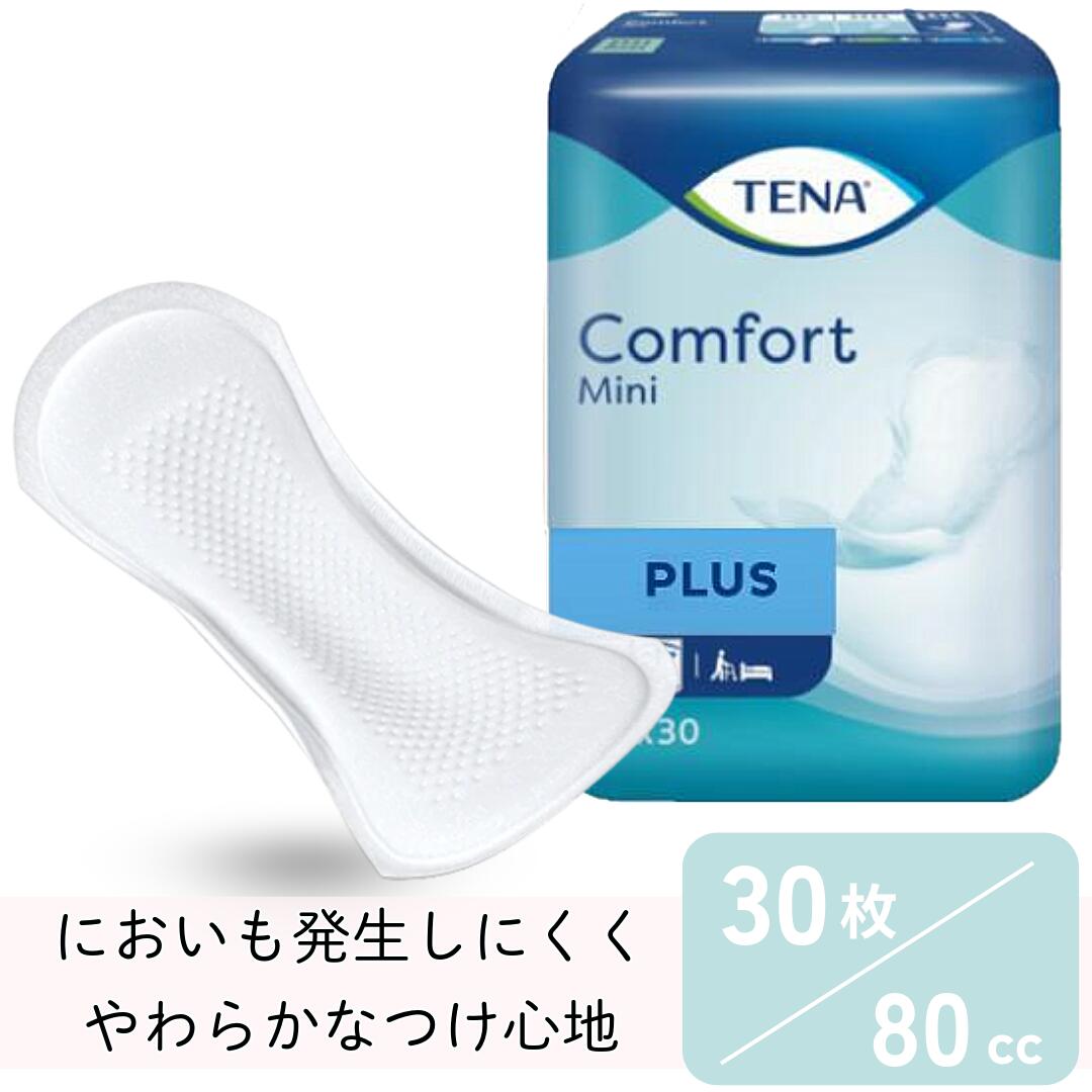 30枚 TENAコンフォートミニ プラス 80cc 軽失禁パッド