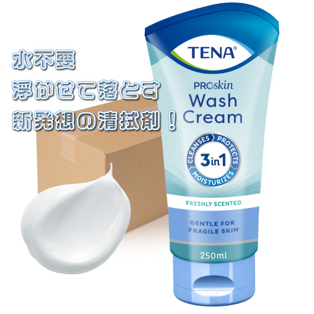 10本入【ケース販売】TENAウォッシュクリーム 250mL　介護　清拭　保湿