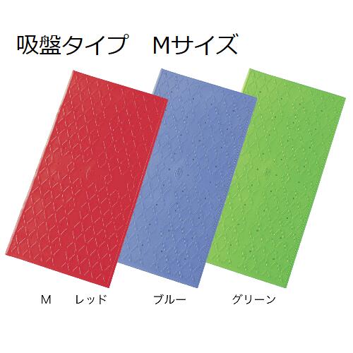 風呂用　吸着すべり止めマット　Mサイズ【アロン化成 安寿】安寿 アロン化成 風呂用　お風呂 滑り止めマット 介護用 滑り止めマット 介護用品 HH