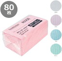 【ふきん】カウンタークロス レギュラーサイズ 80枚【川西工業】(厚手/エコノミ―タイプ/ピンク・ブルー・ホワイト・グリーン)