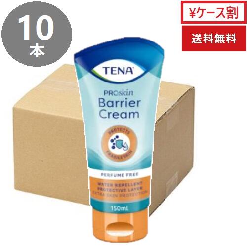 10本入【ケース販売】TENAバリアクリーム 250mL　褥瘡　皮膚保護