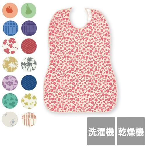 3つまでネコポス 【フットマーク】長持ちする大きなお食事エプロン,お食事エプロン HH 介護 エプロン 介護 食事 エプロン 介護 エプロン 食事 介護 エプロ...