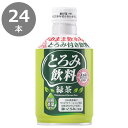 エバースマイル　とろみ飲料 緑茶　24本【ケース販売】