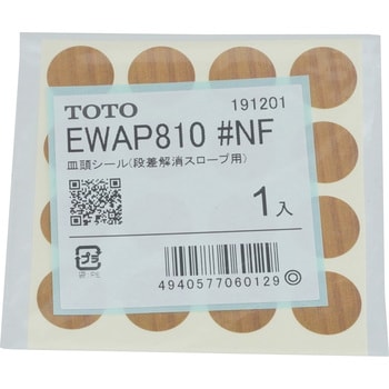 【TOTO】段差解消スロープ 用皿頭シール　EWAP810#NF　16枚