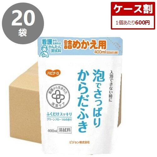 介護雑貨・生活支援用品 ライフリー 業務用さらさらからだふき 30枚入り1袋×12袋 【ユニ・チャーム】