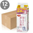 12本【ケース】 泡がやさしいおしり洗い 詰めかえ用(800ml)ハビナース HH 清拭