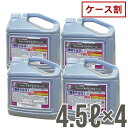 ケース【トイレ用洗剤】サンレット　トイレクリーン　4.5L×4本