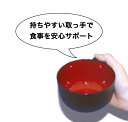【台和】取っ手付き 汁椀ミニ 3