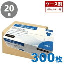 【ディスポガウン】CBC　使い捨てプラスチックガウン【計300枚】15枚×20個【送料無料】