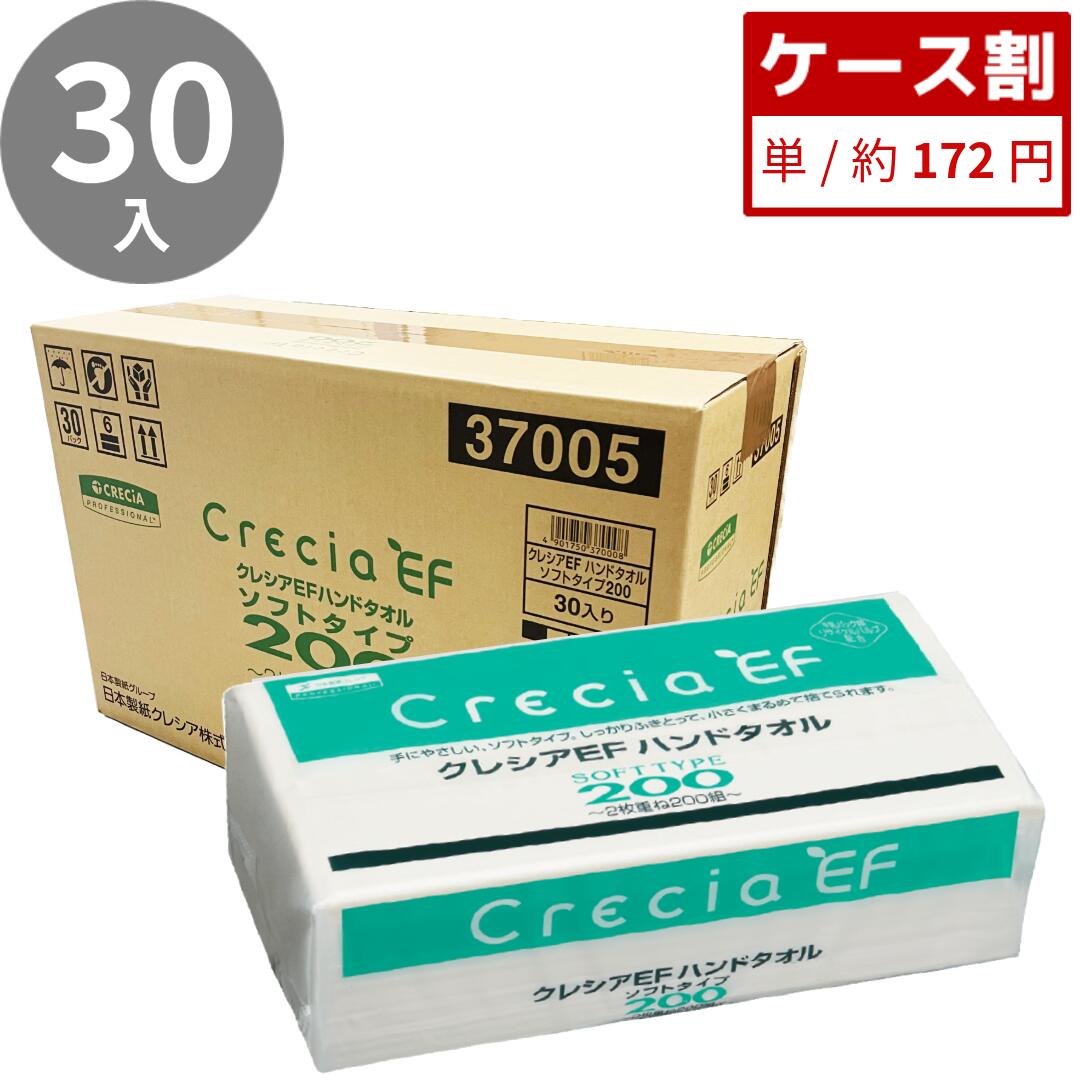 （まとめ）クレシア ワイプオールX70／60570 【×8セット】 送料無料！